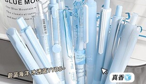 Gel pen set